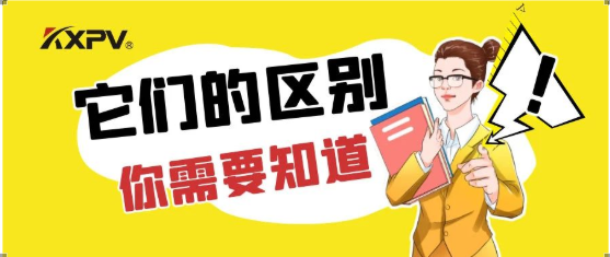 【科普貼】PVC-U與PVC-C的差別在哪里?